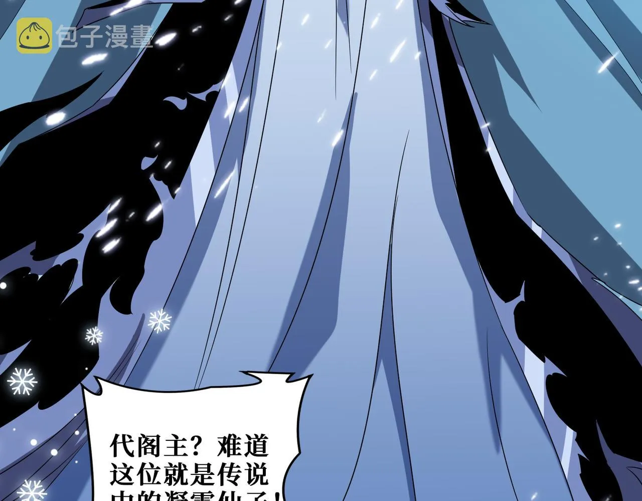 第343话 冲爆了 第118页