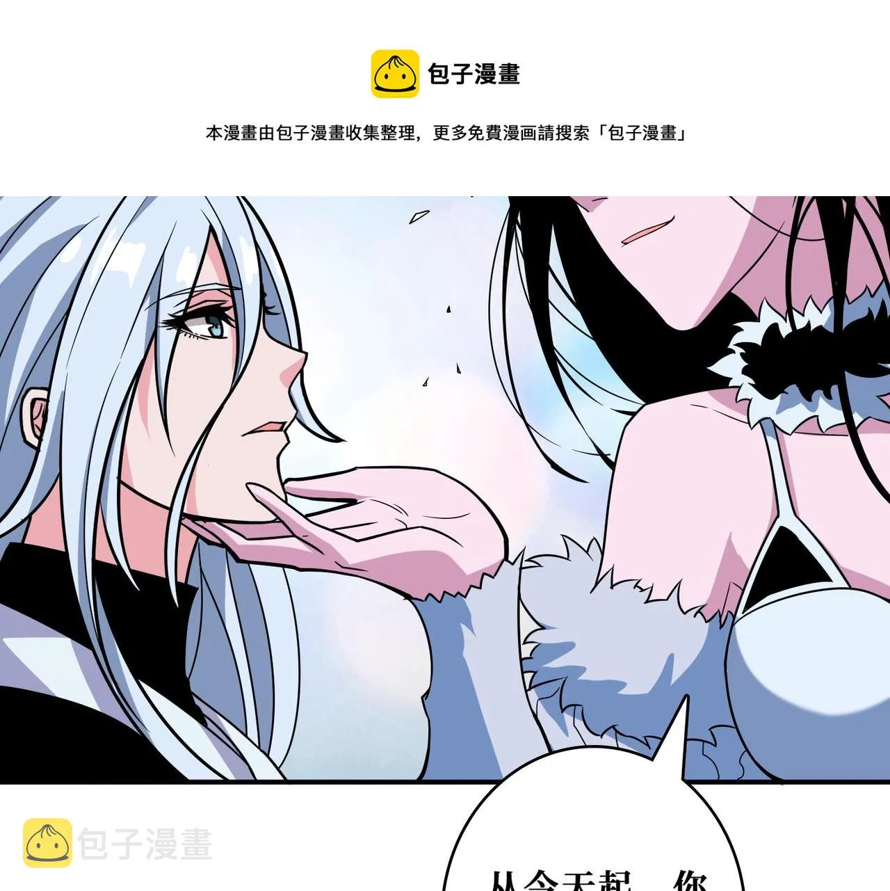 第343话 冲爆了 第121页