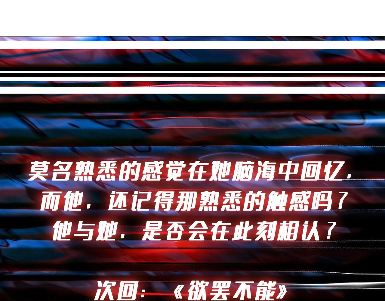 第343话 冲爆了 第129页