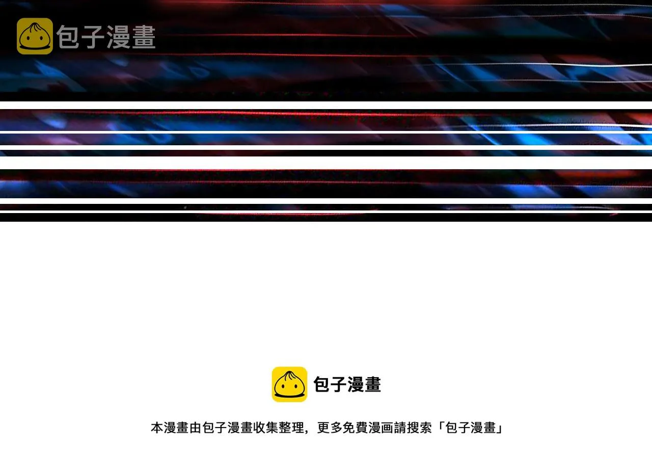 第343话 冲爆了 第130页