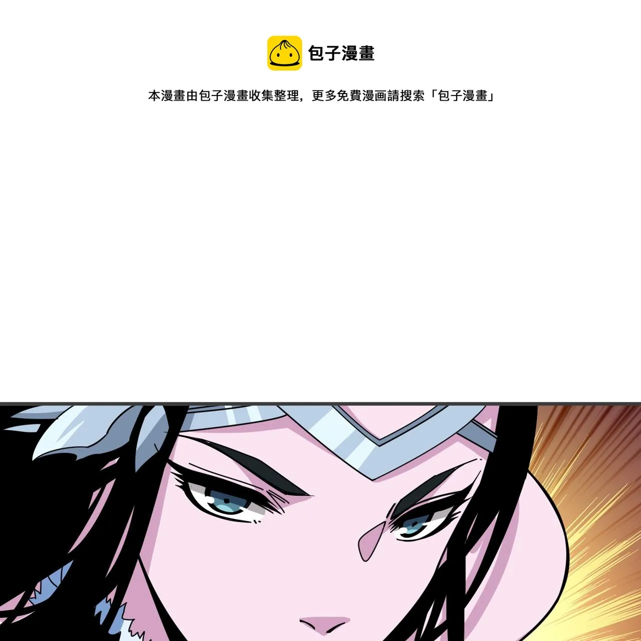 第344话 胜天半子 第1页