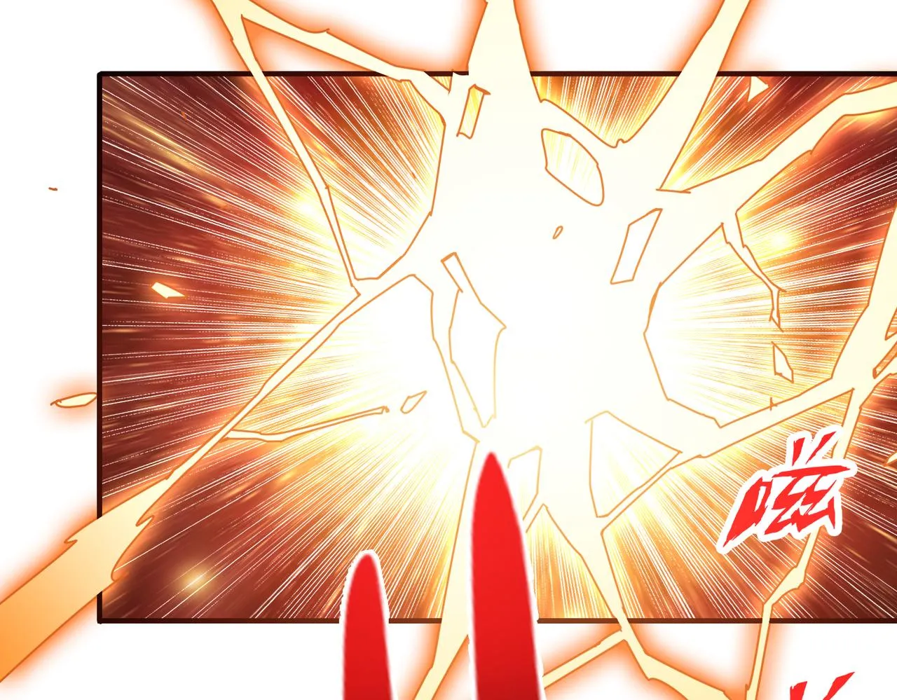 第344话 胜天半子 第17页