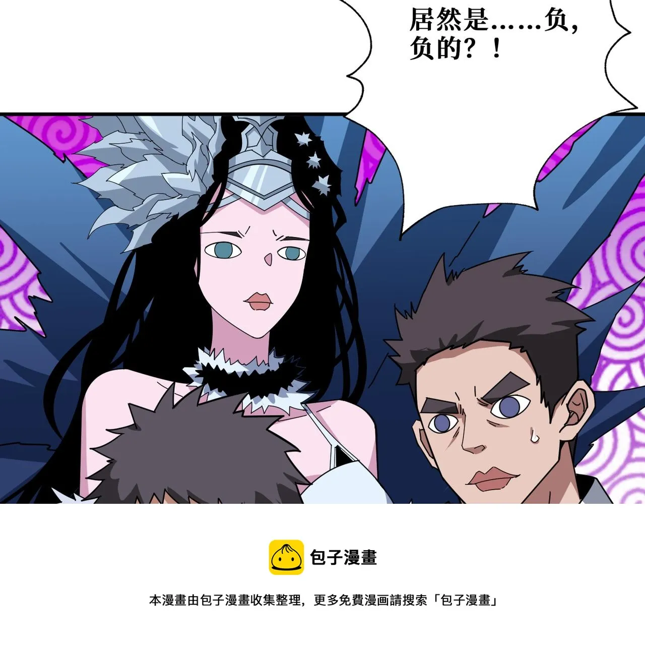 第344话 胜天半子 第21页