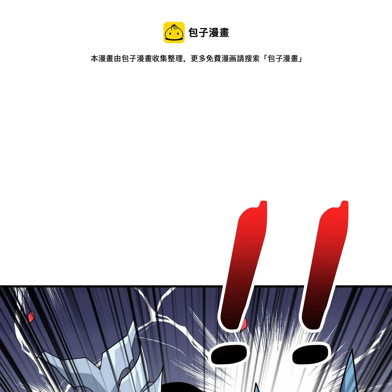 第344话 胜天半子 第71页