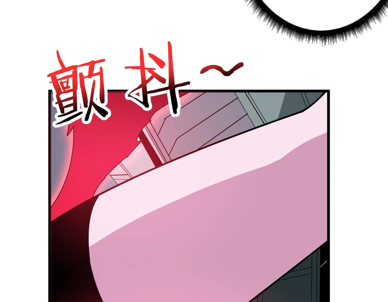第344话 胜天半子 第78页