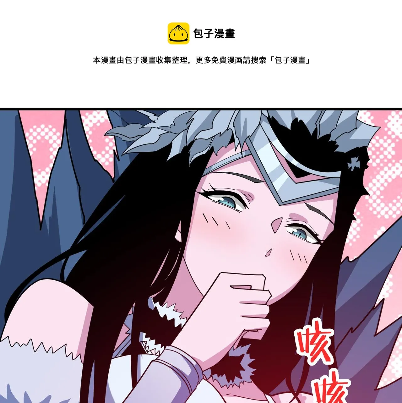 第344话 胜天半子 第81页