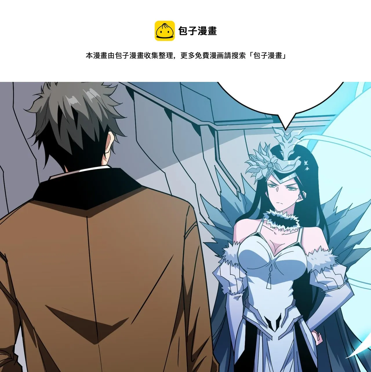 第344话 胜天半子 第91页