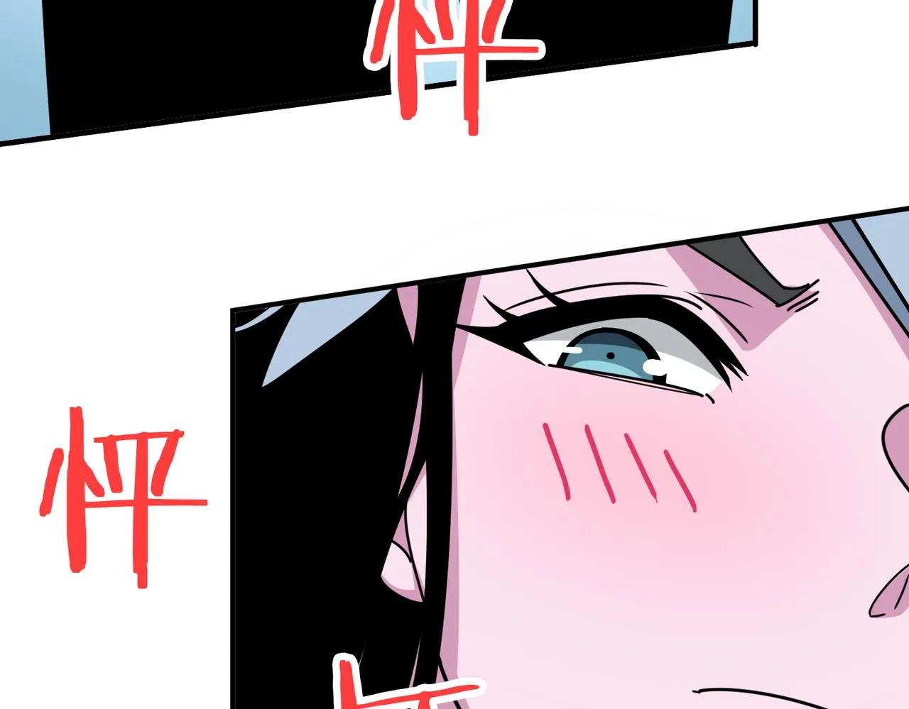 第344话 胜天半子 第94页