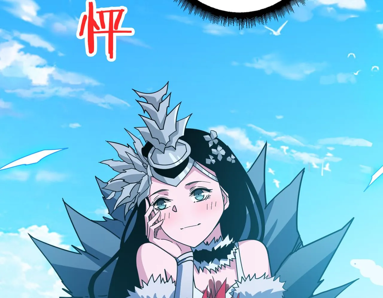 第344话 胜天半子 第115页