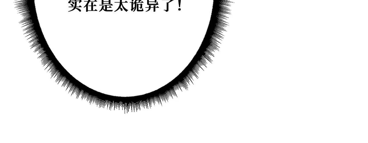 第344话 胜天半子 第118页