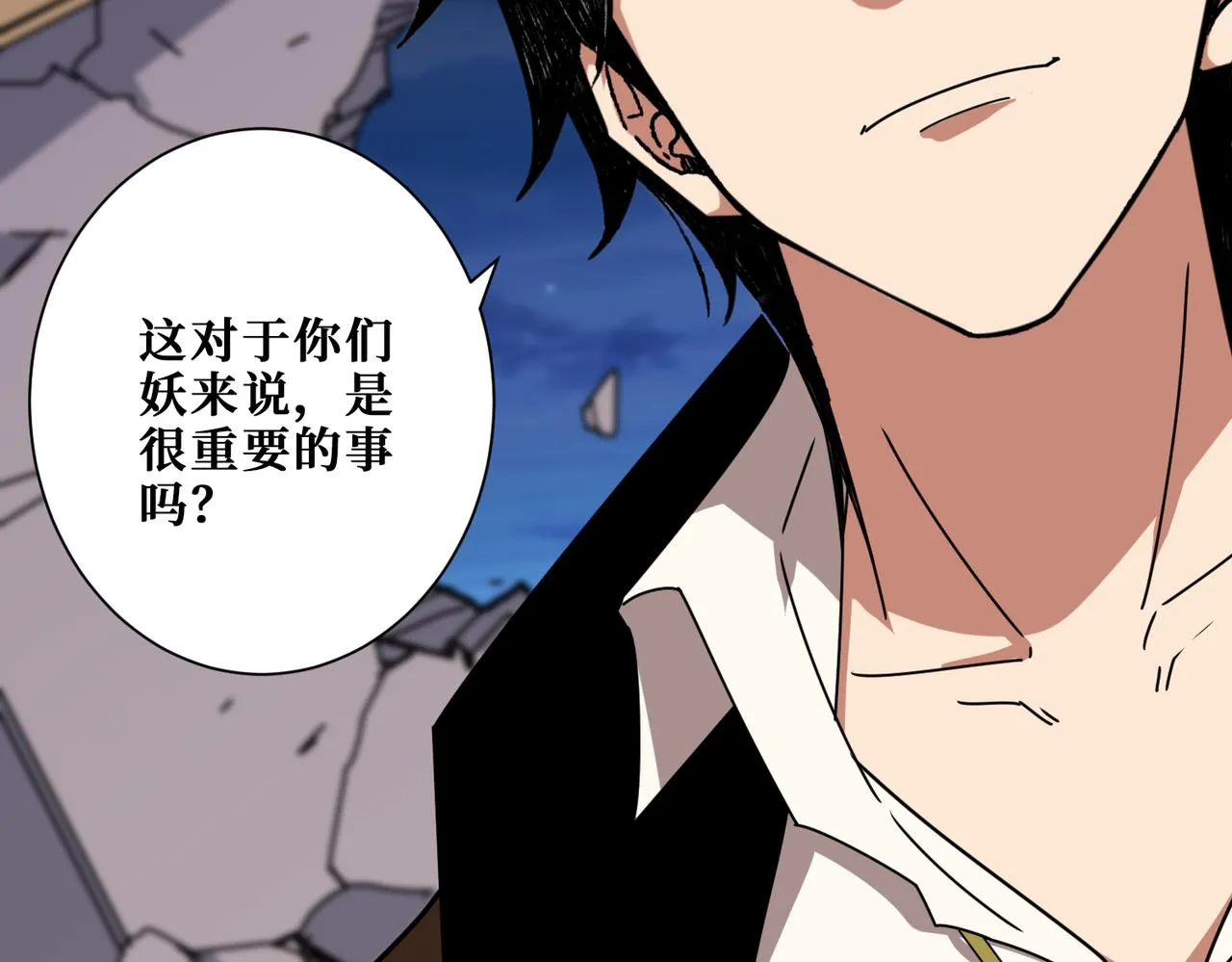 第341话 跟爹姓 第5页