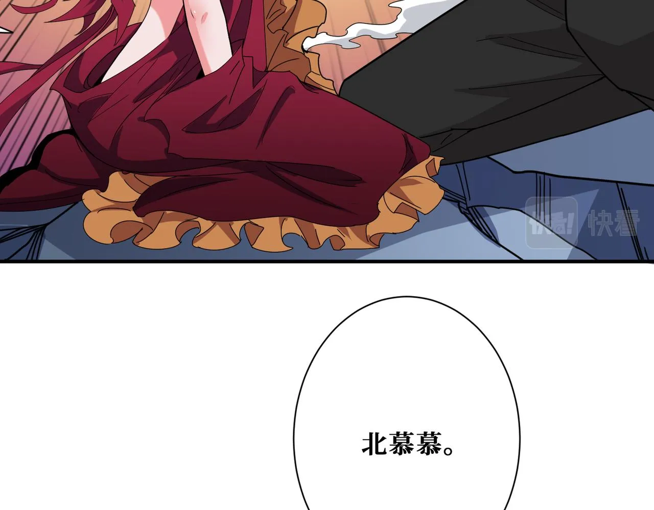 第341话 跟爹姓 第10页