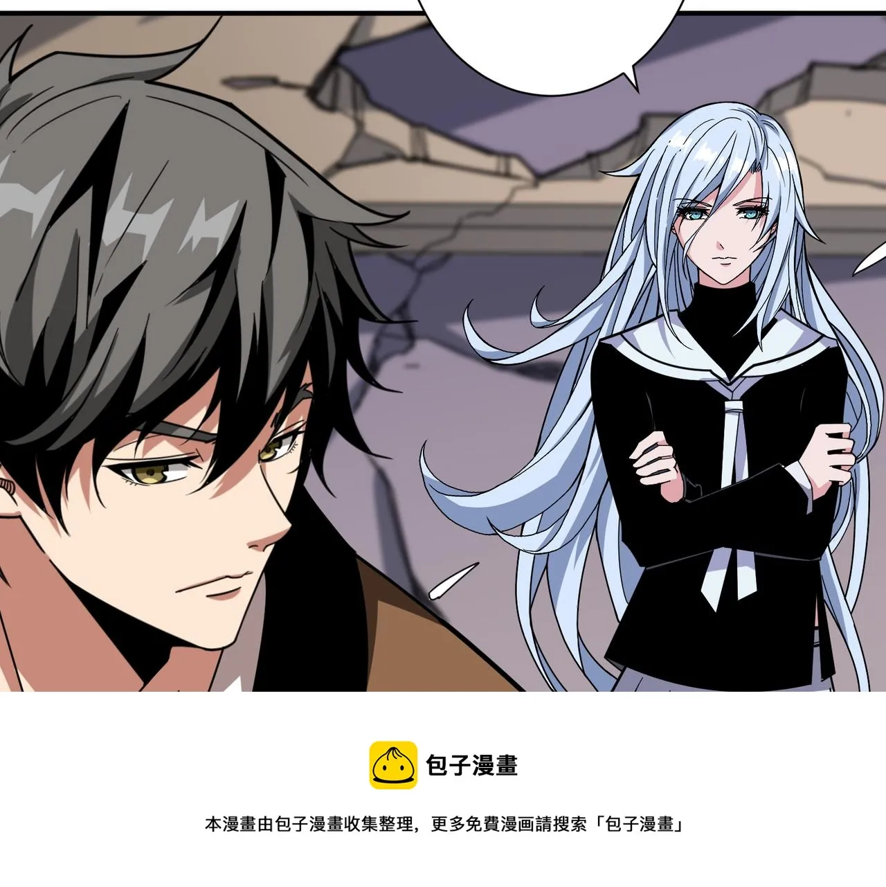 第341话 跟爹姓 第11页