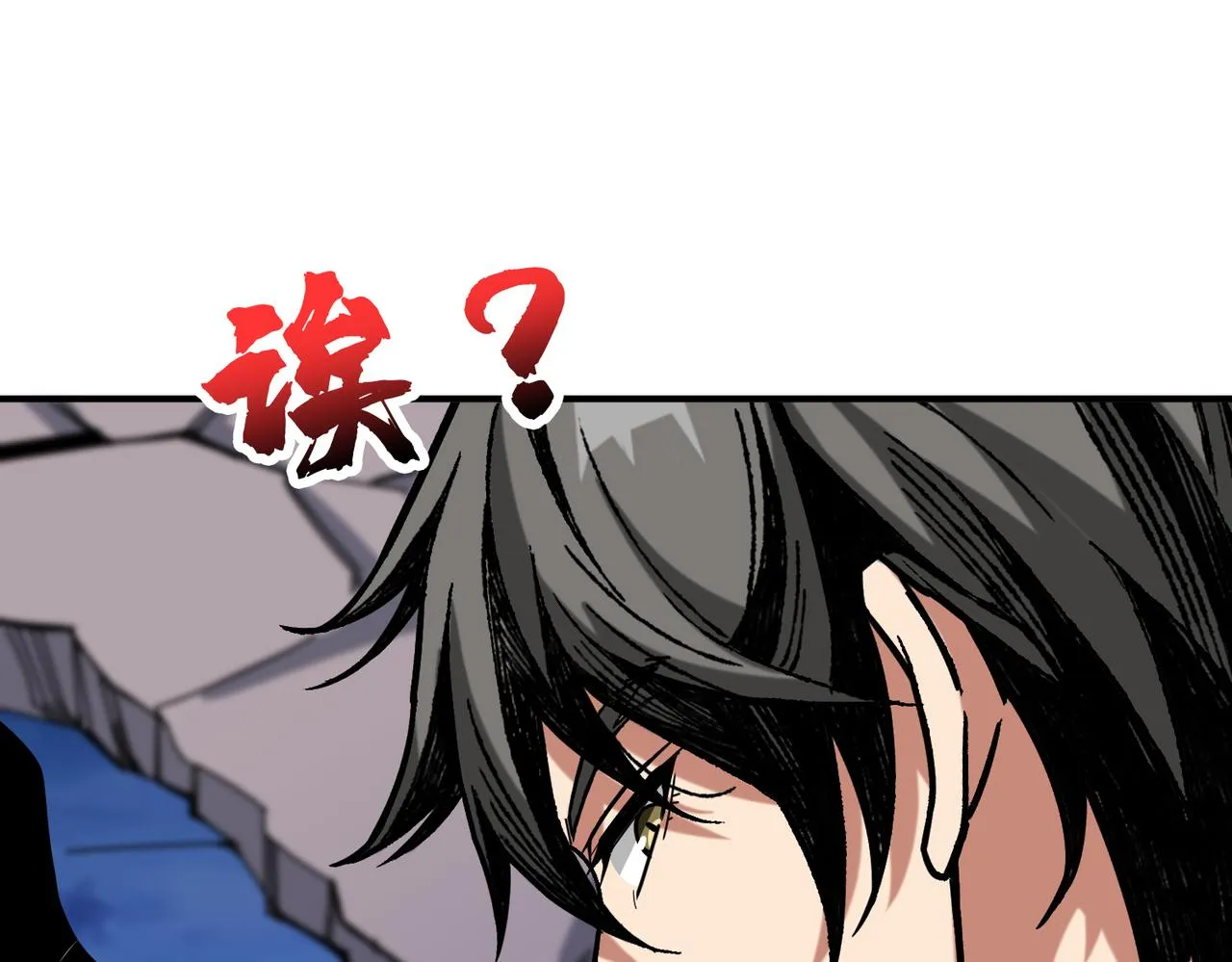 第341话 跟爹姓 第13页
