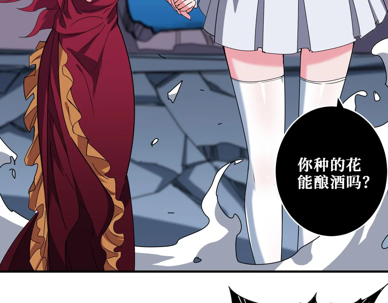 第341话 跟爹姓 第29页