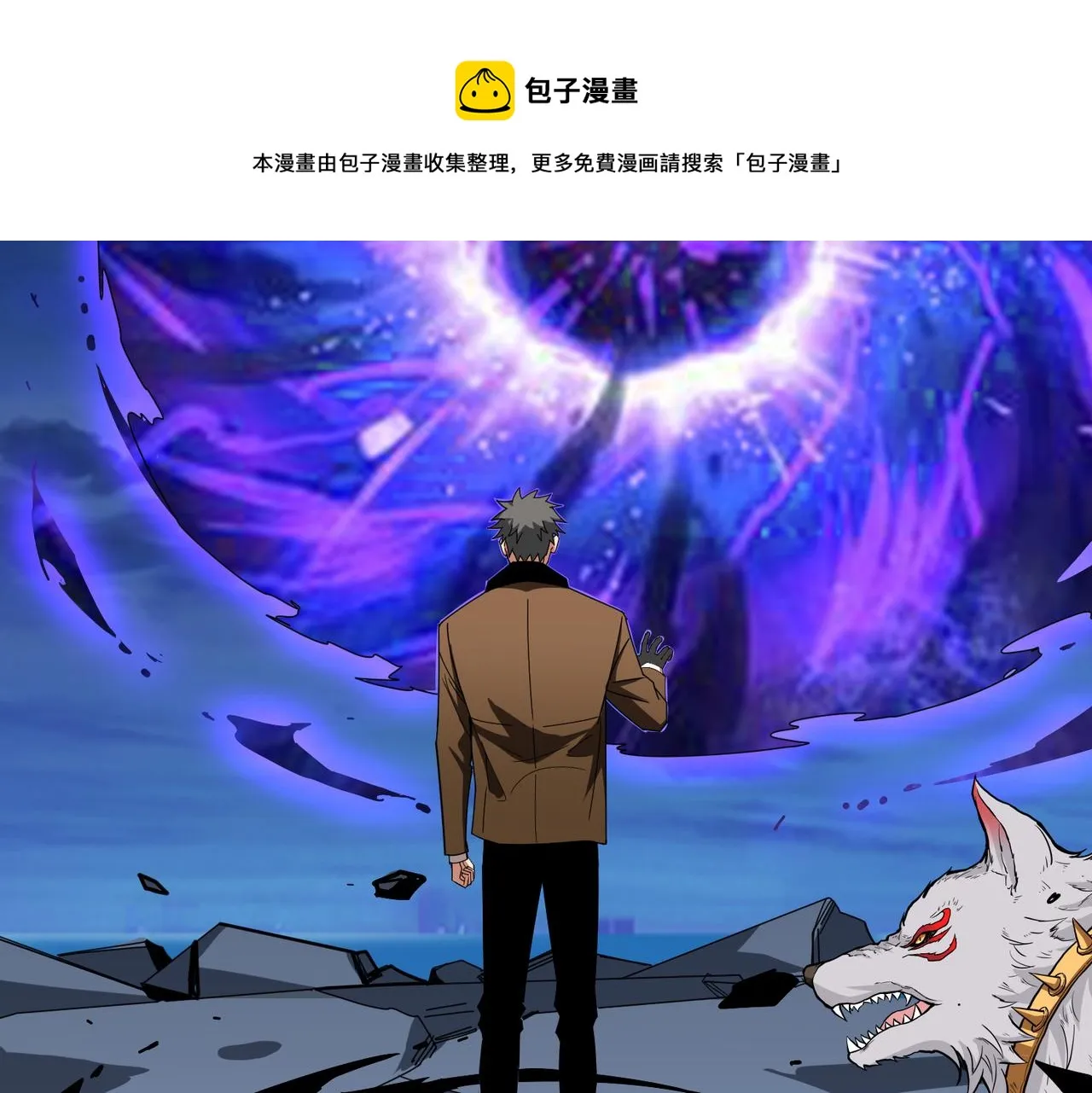 第341话 跟爹姓 第31页