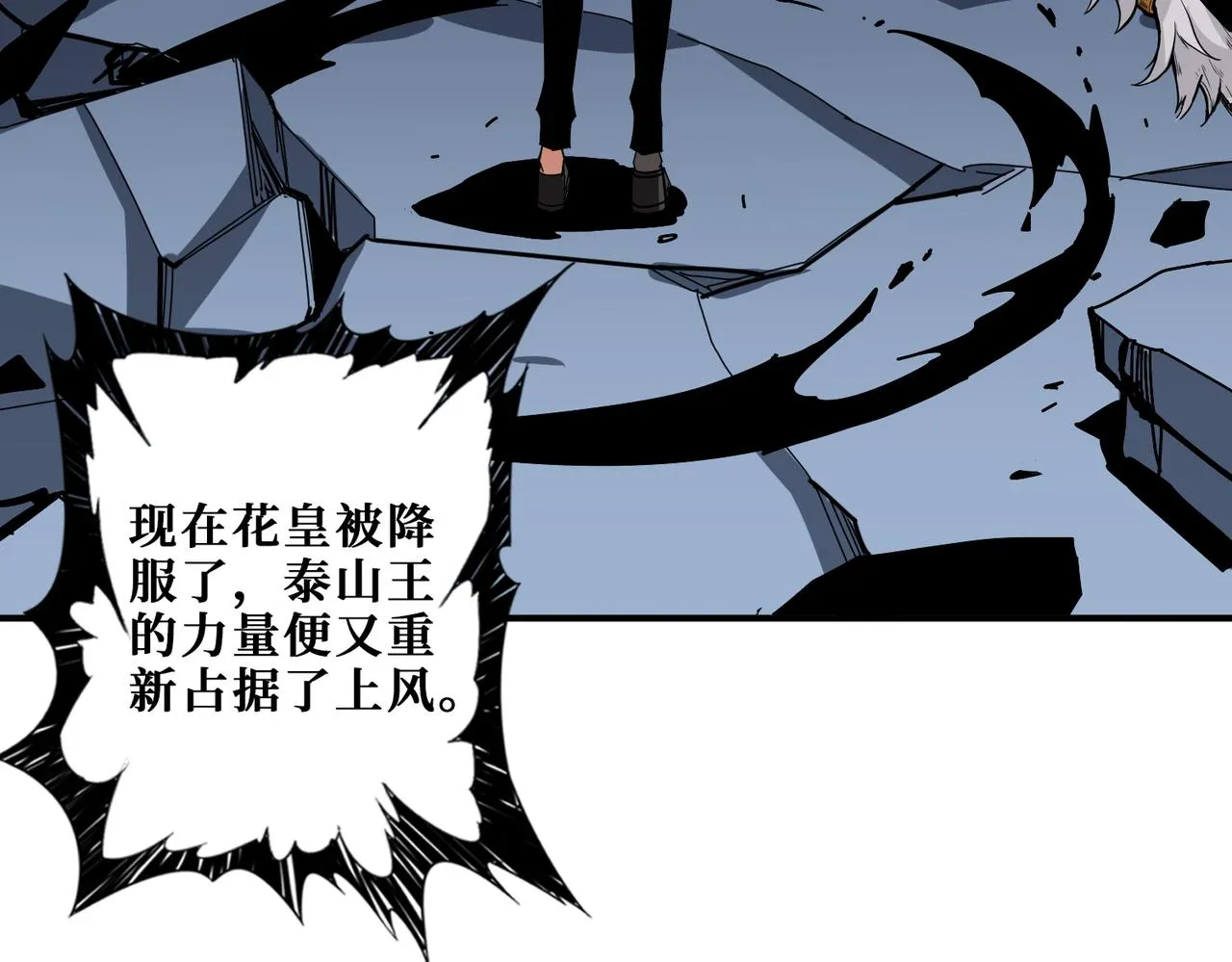 第341话 跟爹姓 第32页