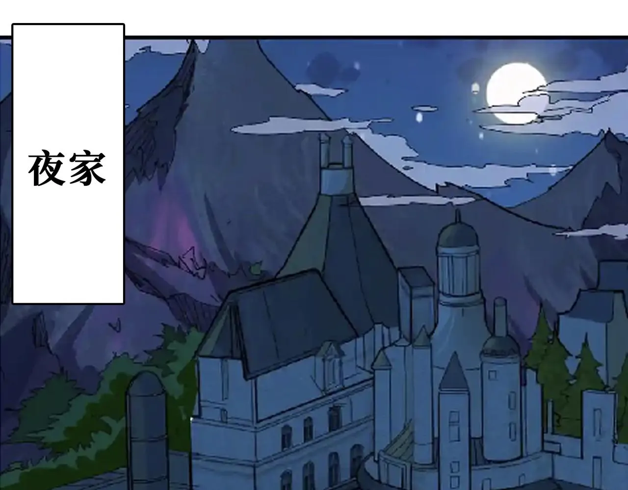第341话 跟爹姓 第34页