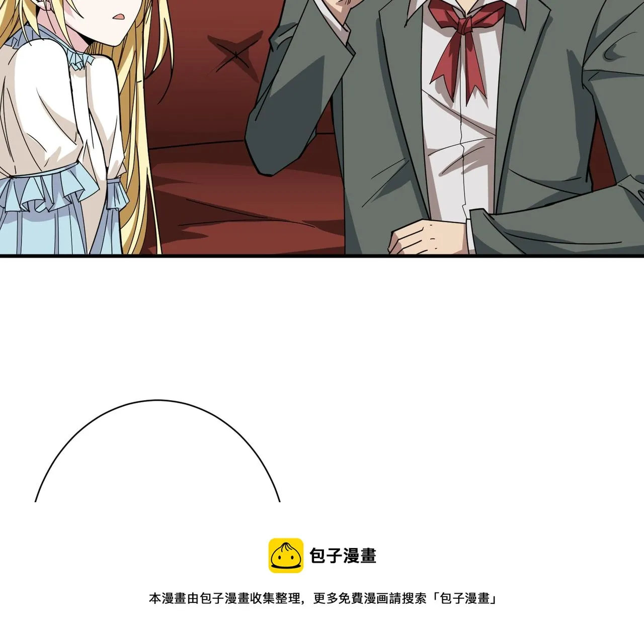 第341话 跟爹姓 第41页