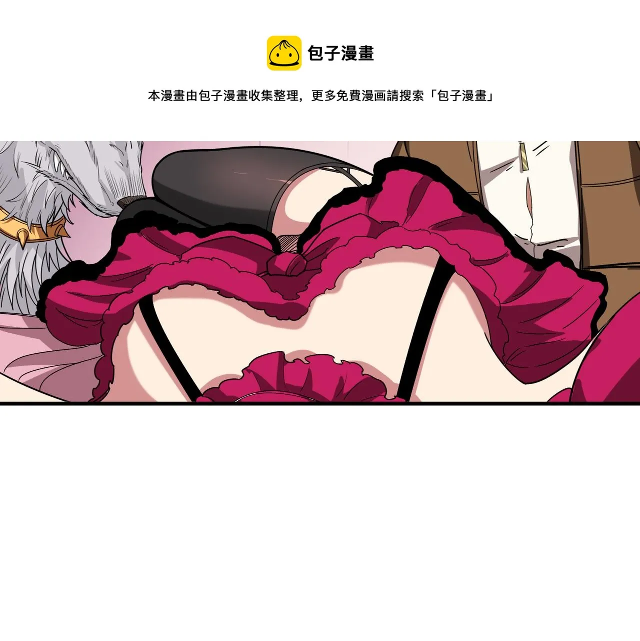 第341话 跟爹姓 第51页