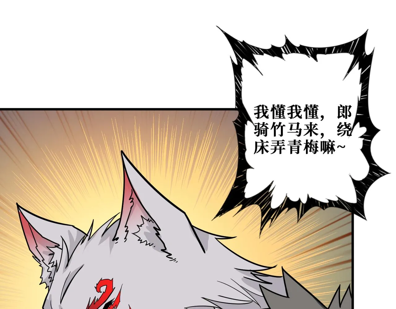 第341话 跟爹姓 第52页