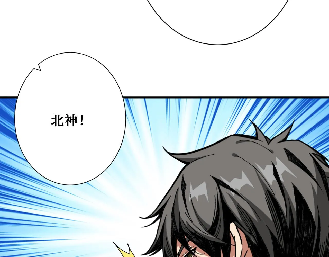 第341话 跟爹姓 第58页