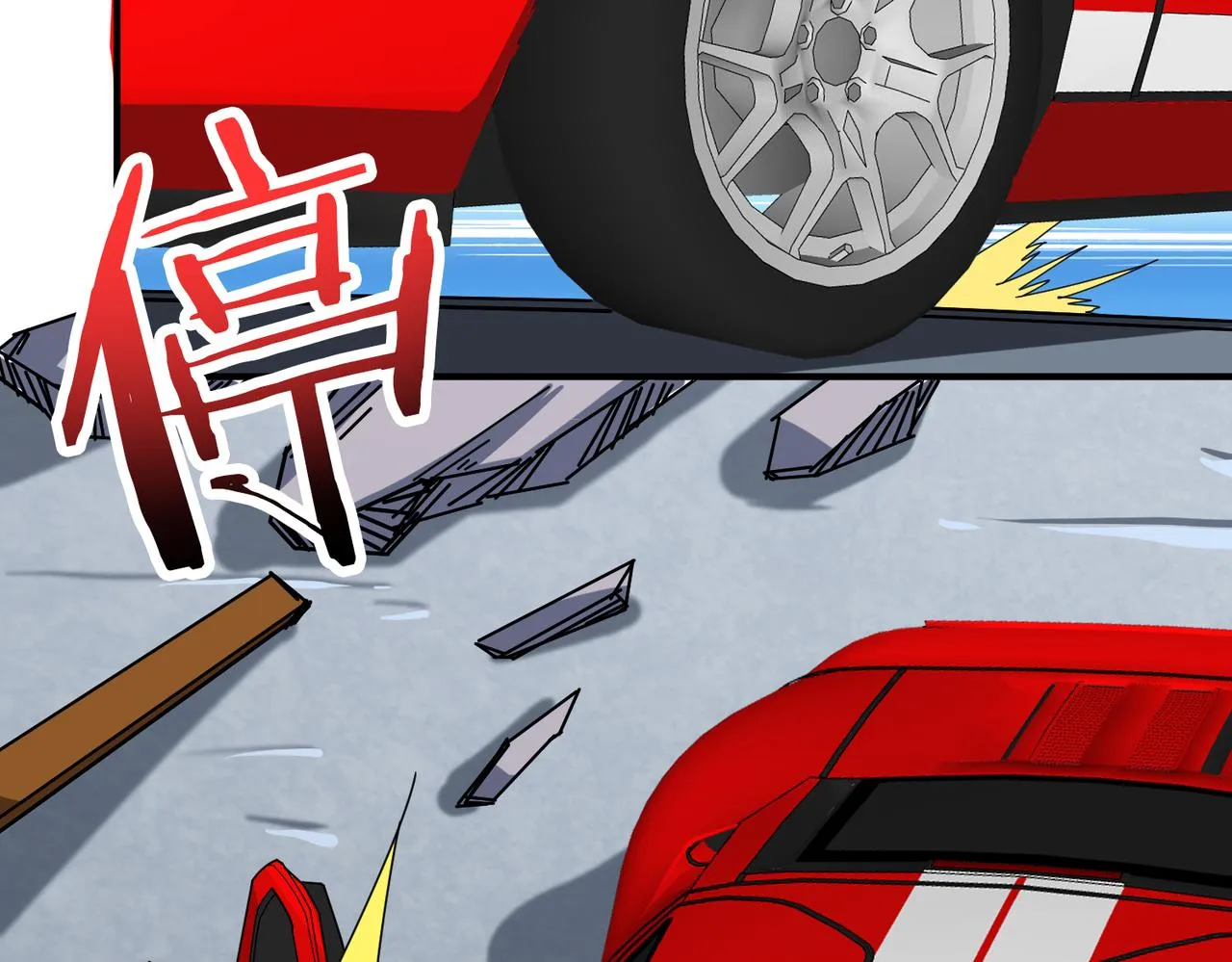 第341话 跟爹姓 第74页