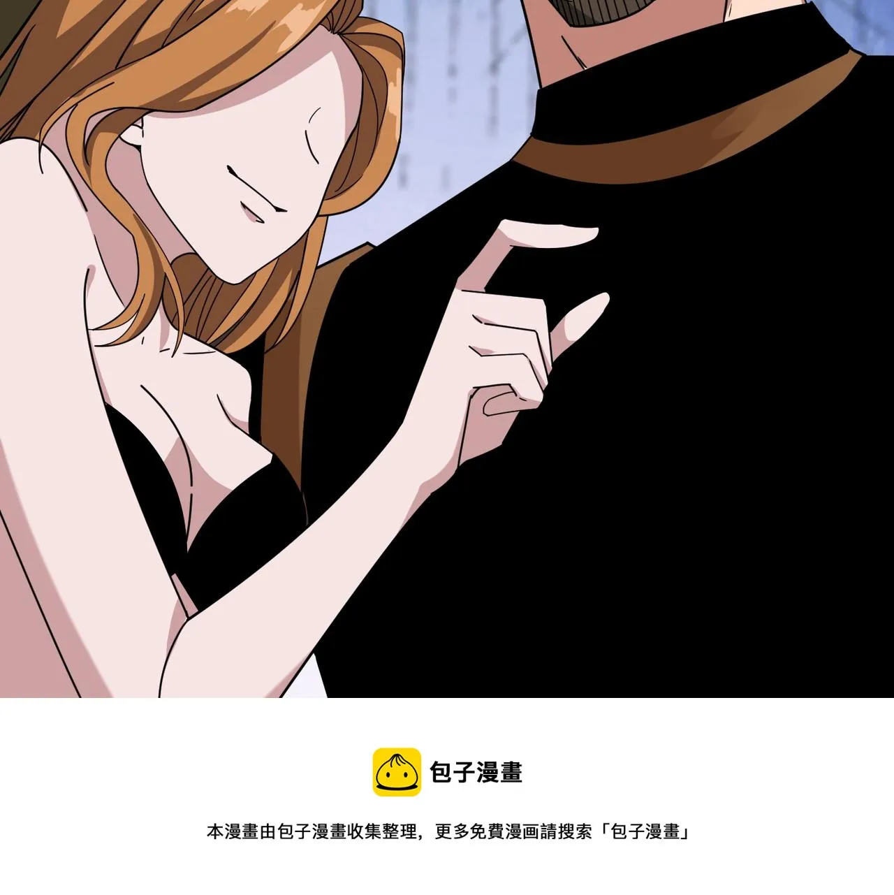 第341话 跟爹姓 第81页