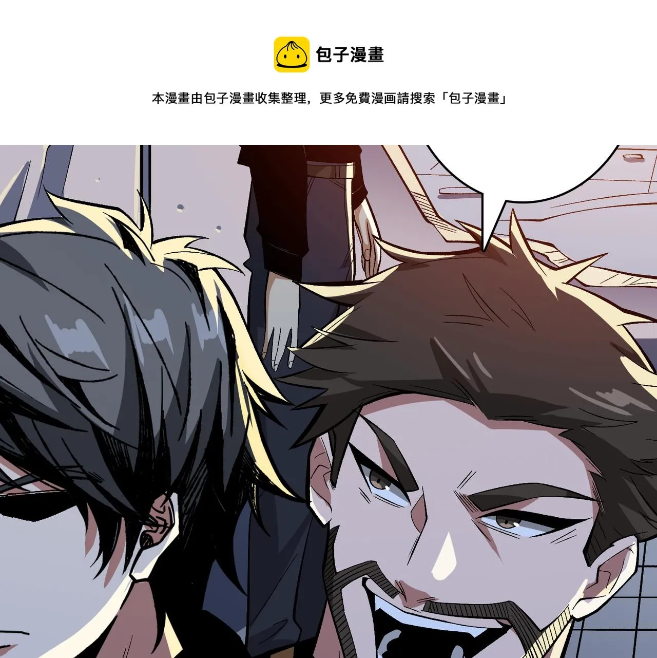 第341话 跟爹姓 第91页