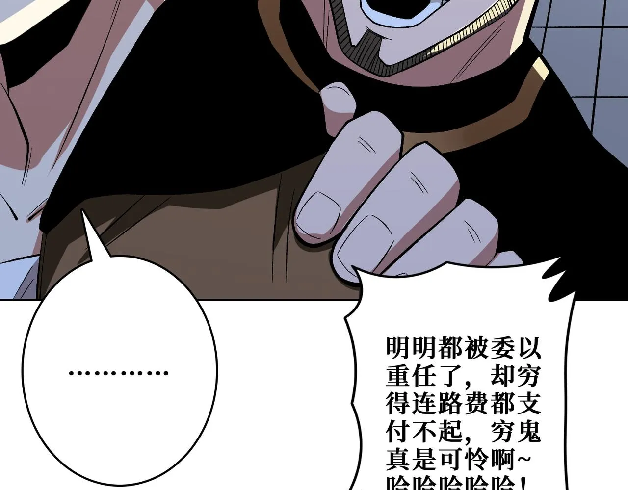 第341话 跟爹姓 第92页