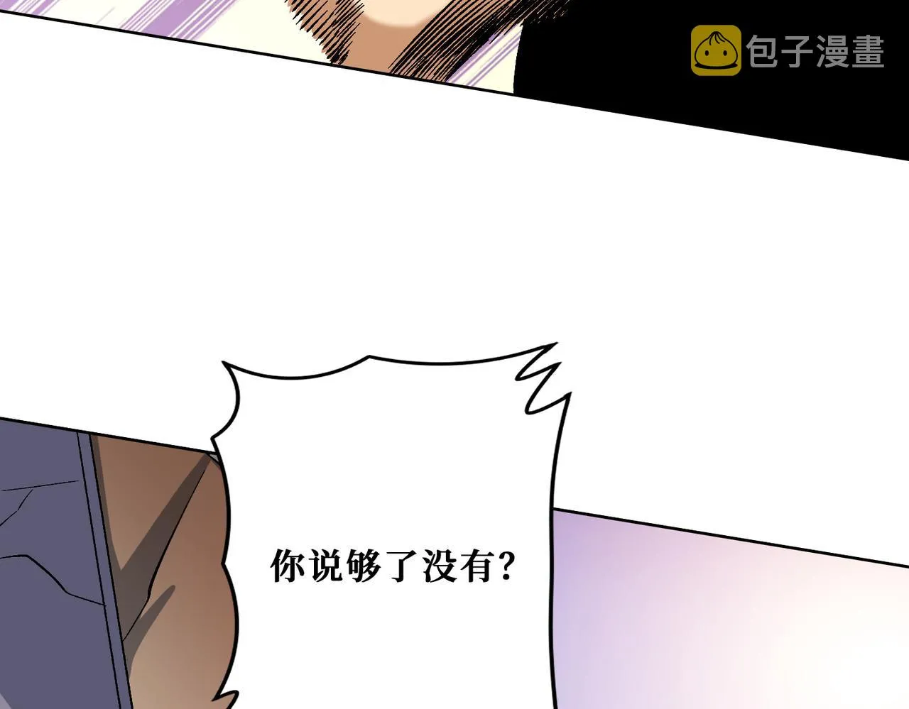 第341话 跟爹姓 第95页