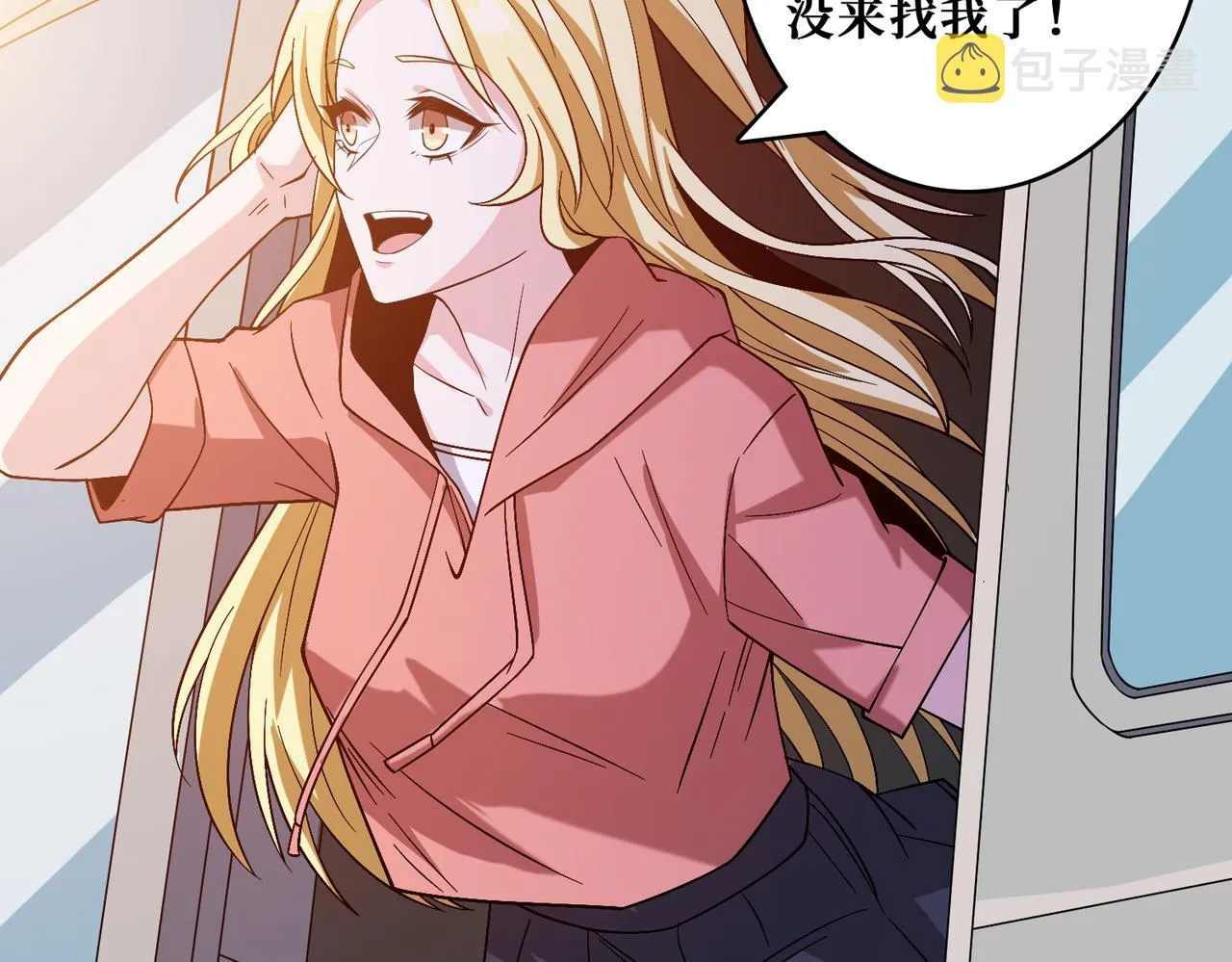 第341话 跟爹姓 第105页