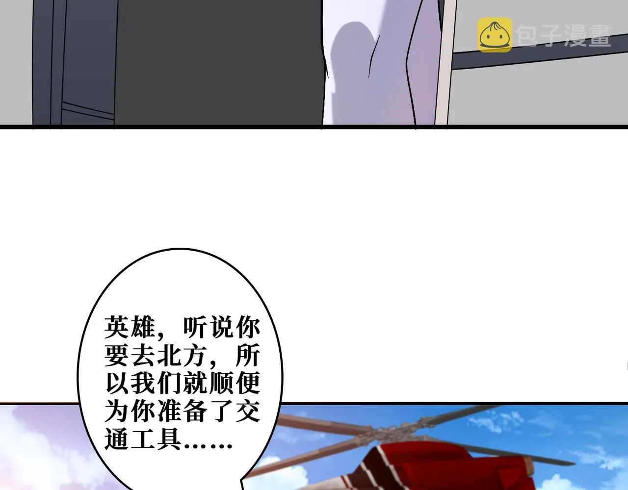 第341话 跟爹姓 第107页