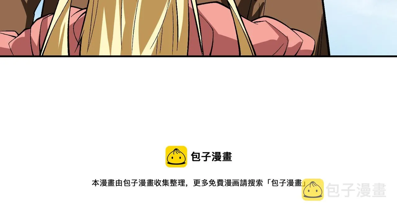 第341话 跟爹姓 第111页
