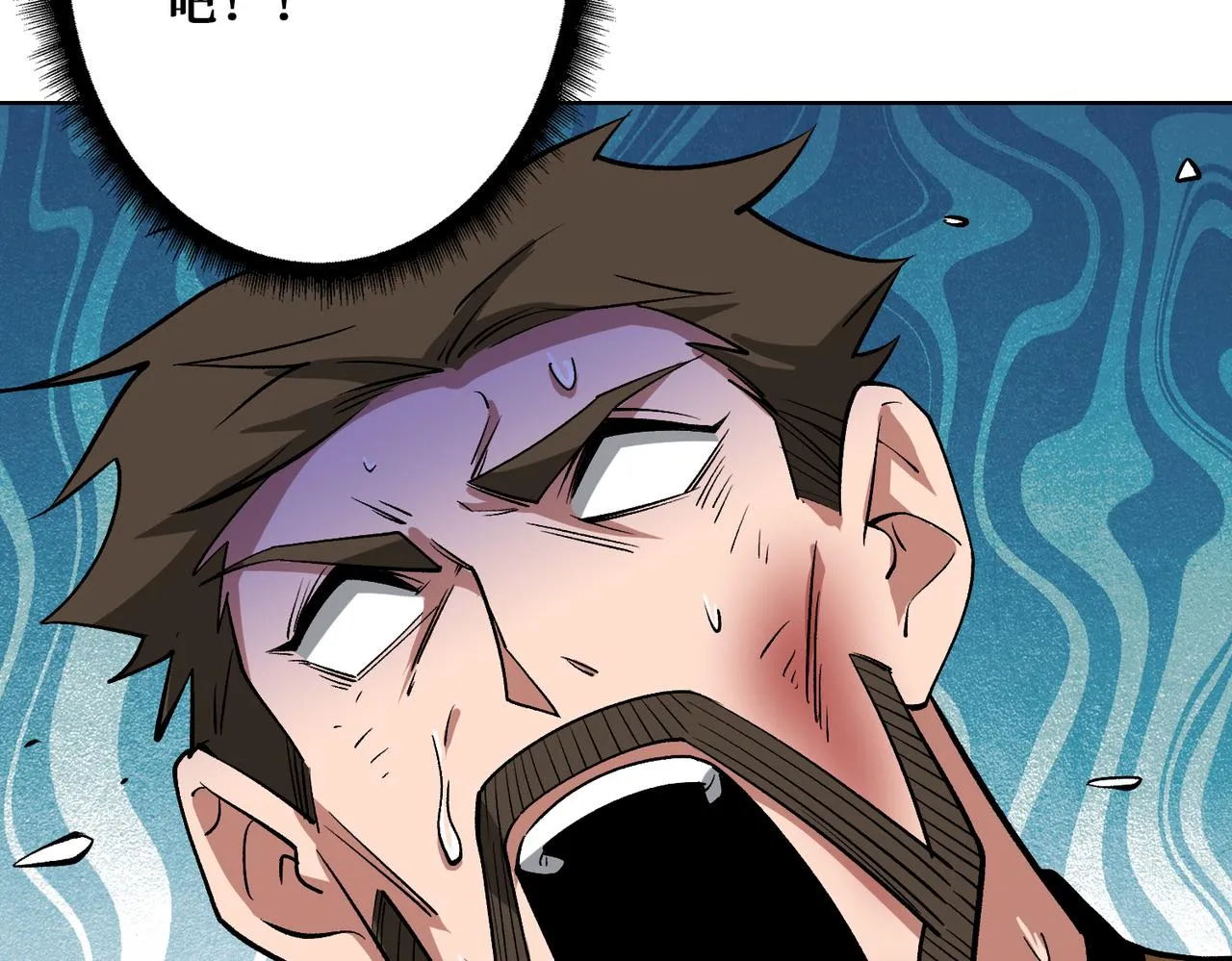 第341话 跟爹姓 第119页