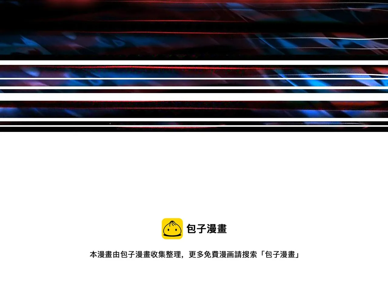 第341话 跟爹姓 第123页