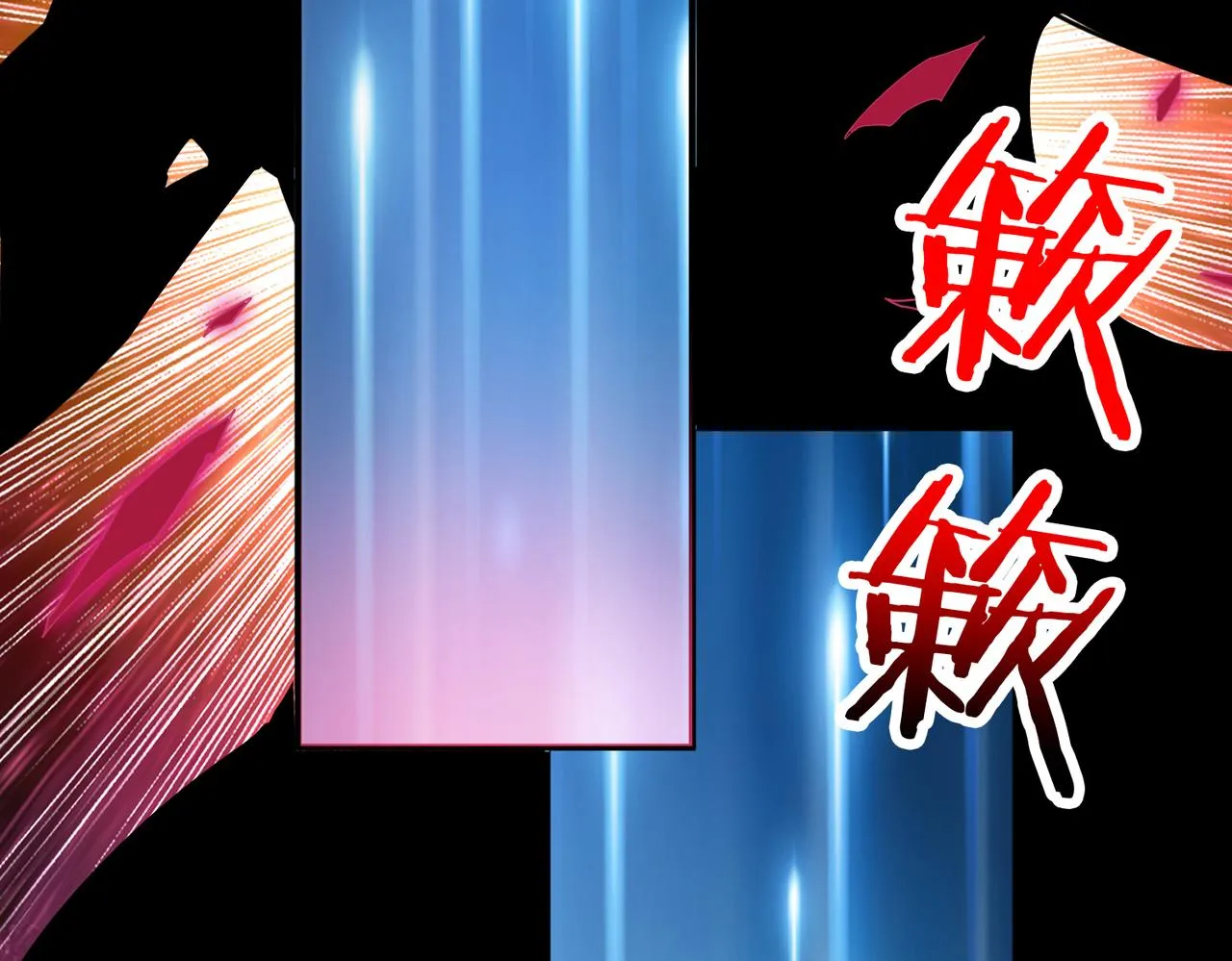 第340话 我与大妖的结晶 第7页