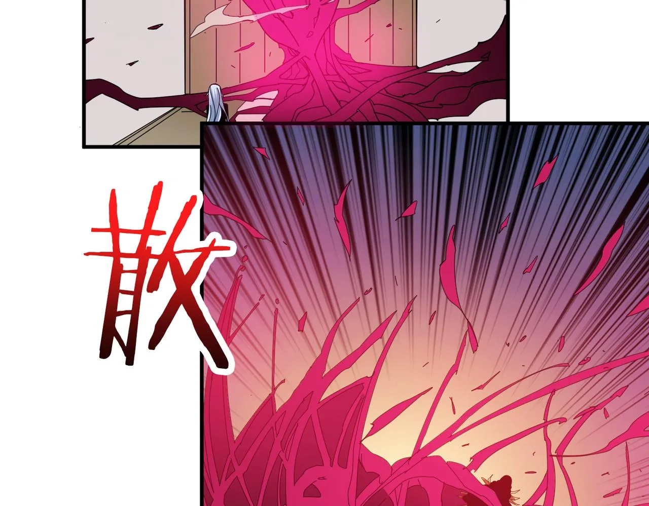 第340话 我与大妖的结晶 第24页