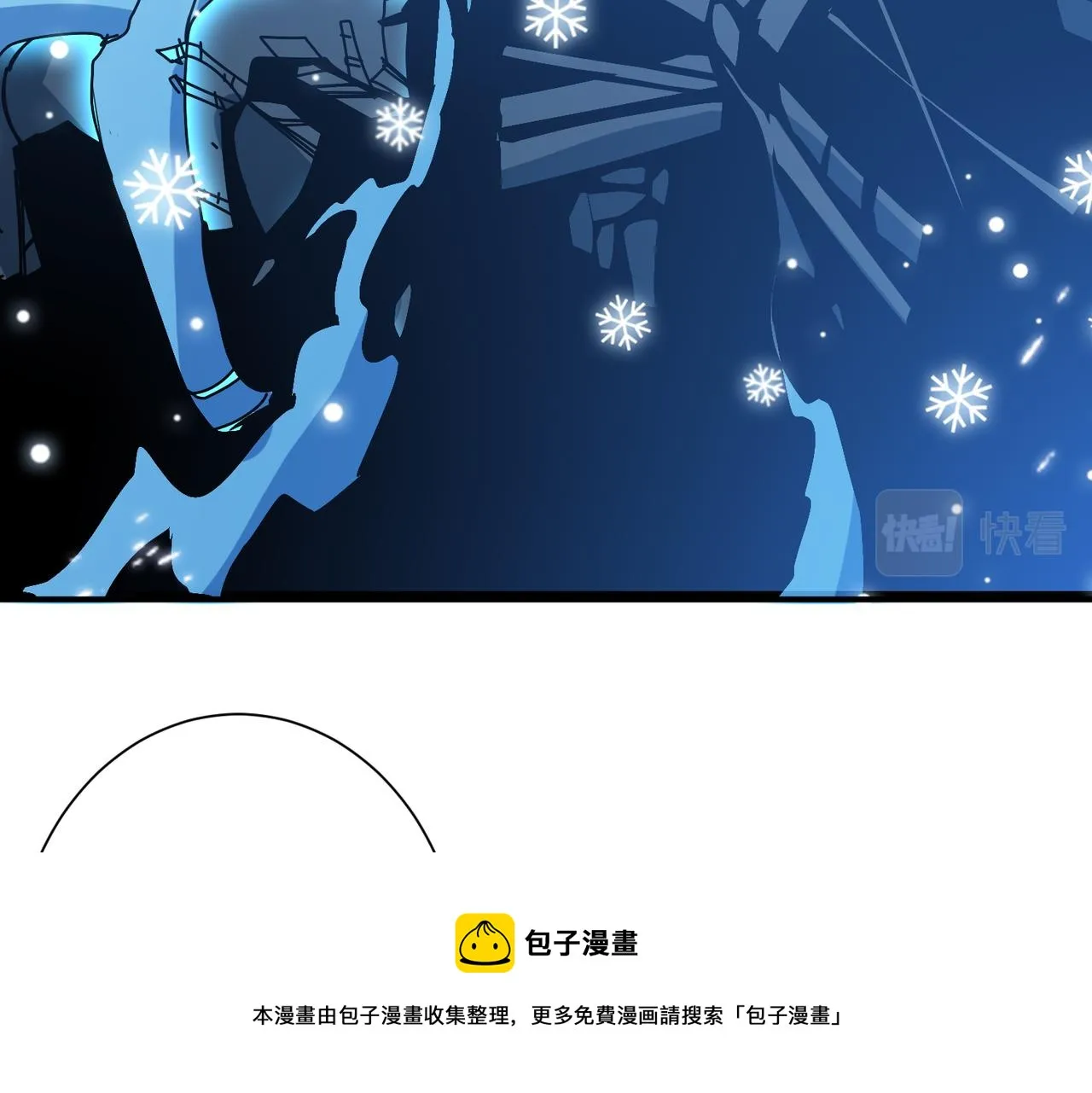 第340话 我与大妖的结晶 第61页