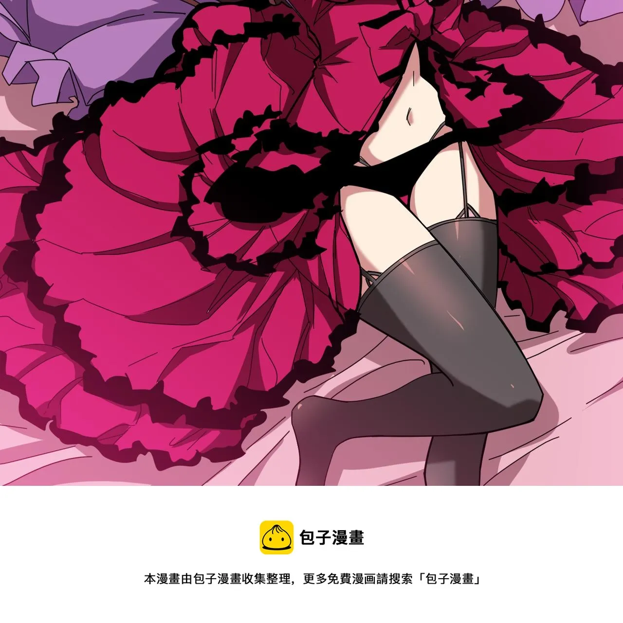 第339话 冰火两重天 第21页