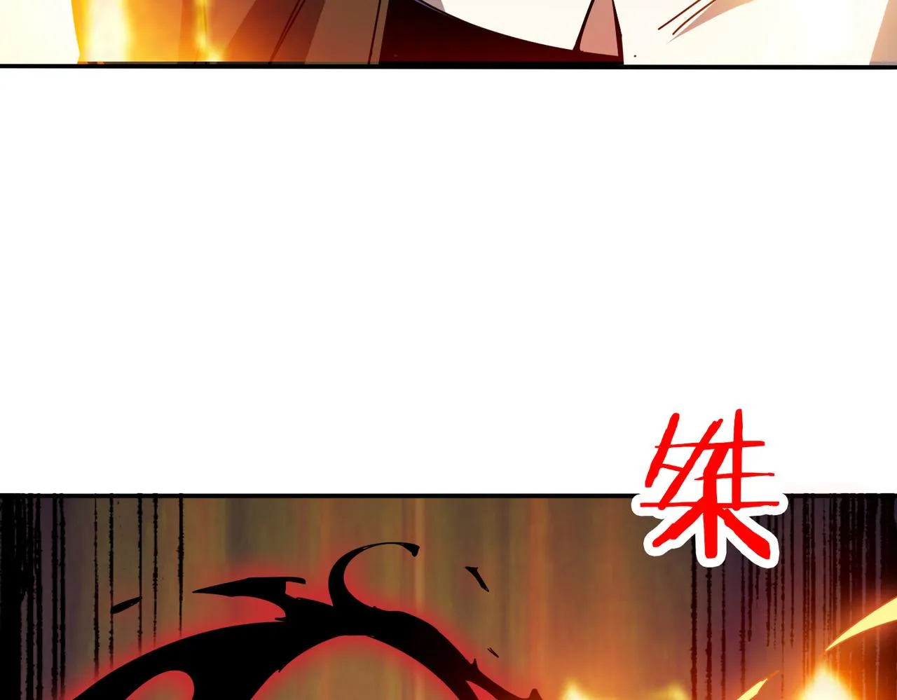 第339话 冰火两重天 第27页