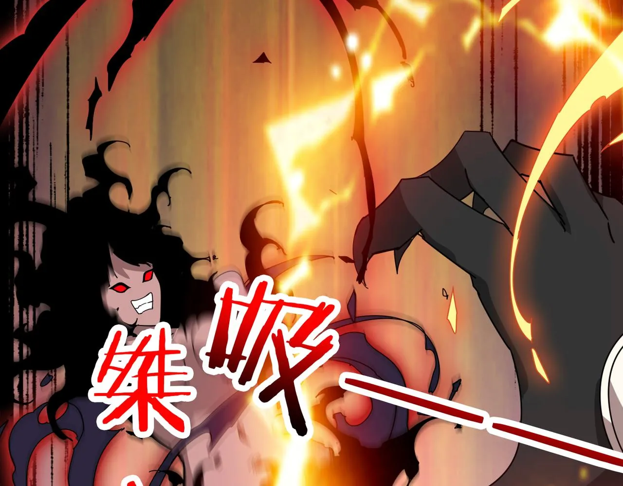 第339话 冰火两重天 第28页