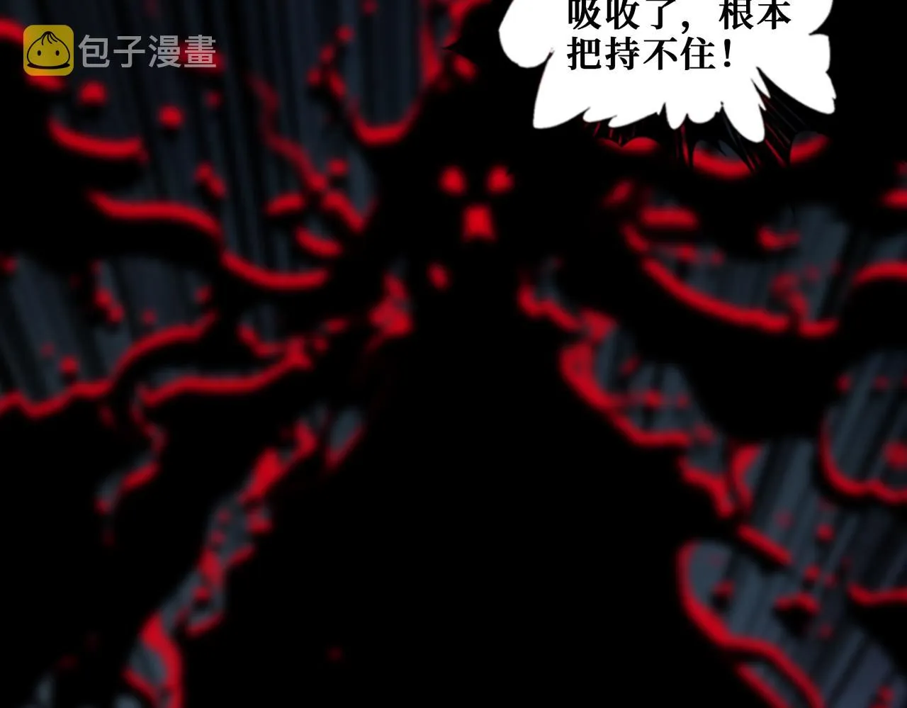 第339话 冰火两重天 第33页