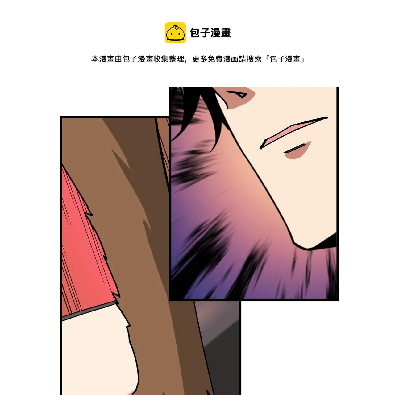 第339话 冰火两重天 第41页