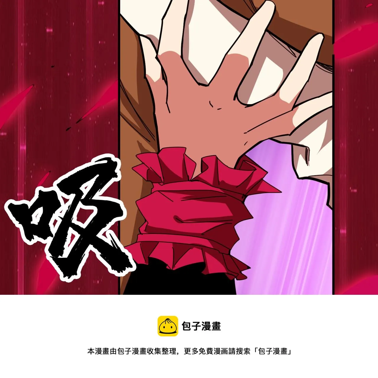 第339话 冰火两重天 第51页