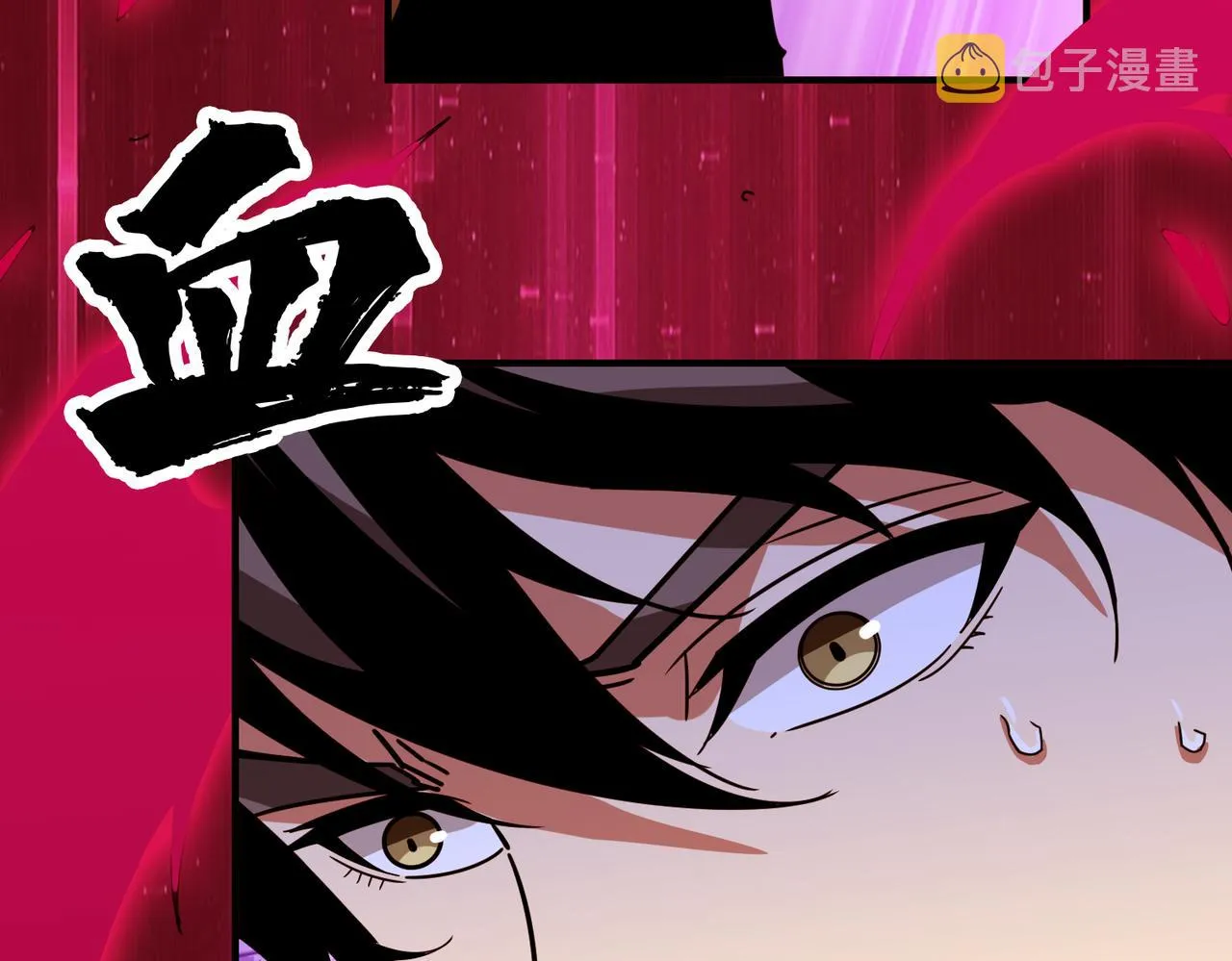 第339话 冰火两重天 第52页