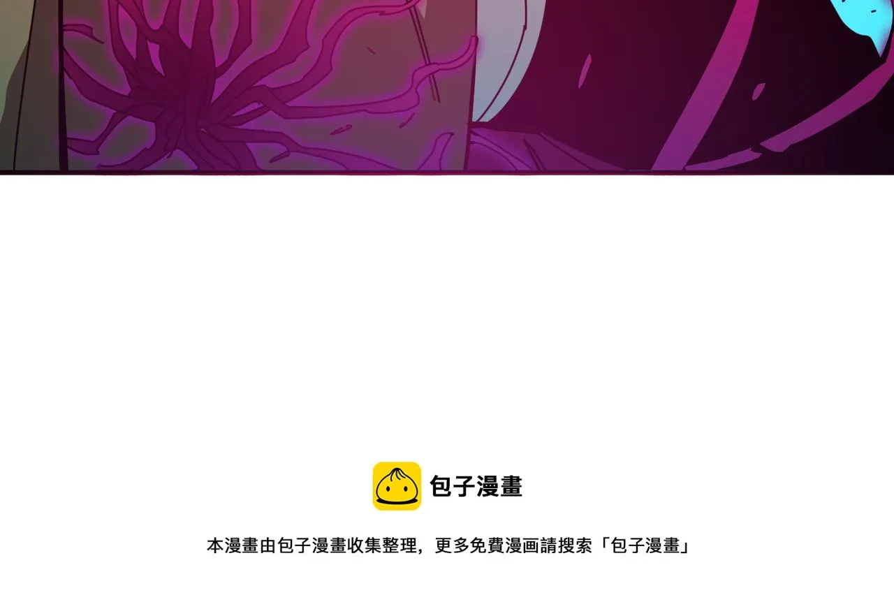 第339话 冰火两重天 第61页
