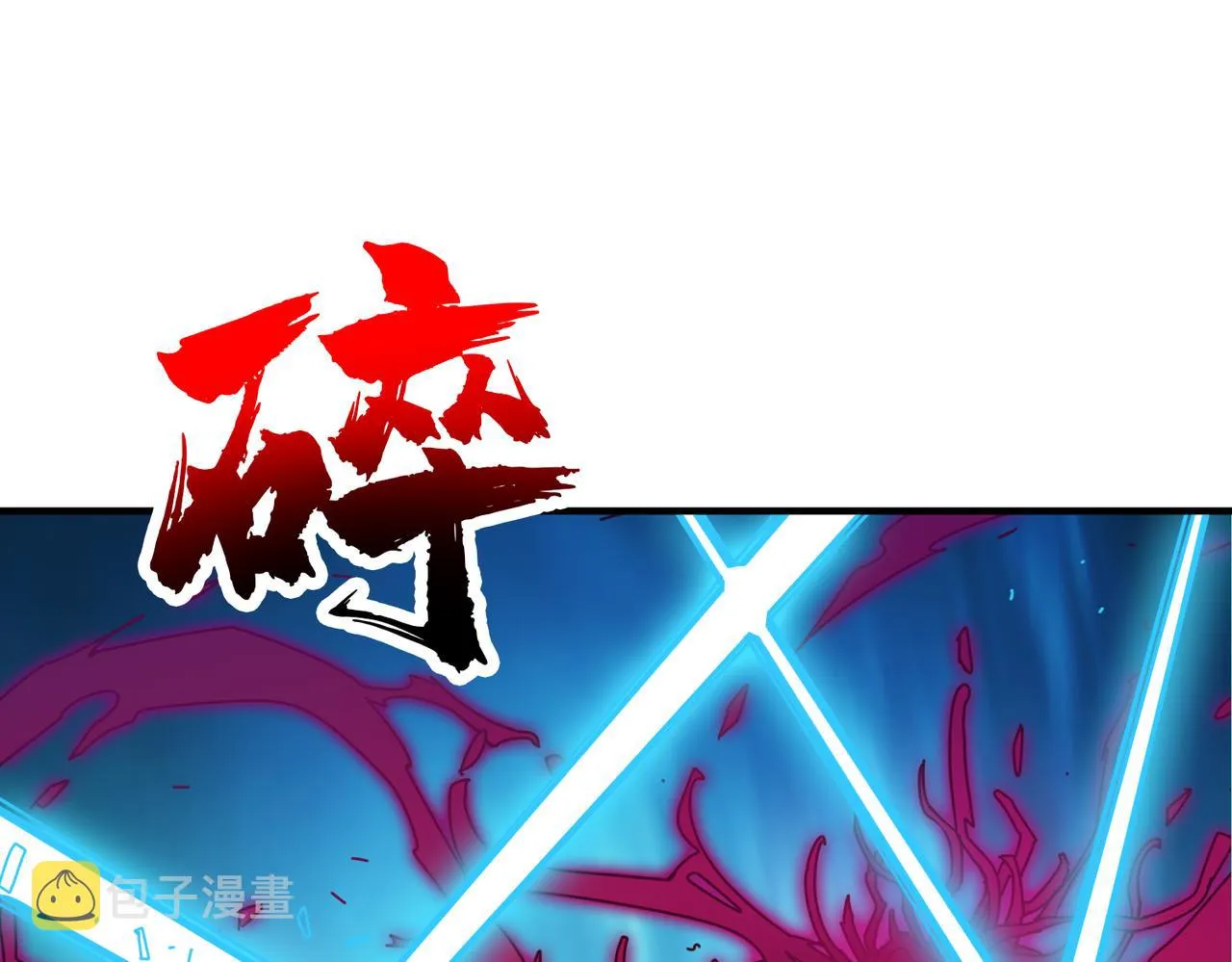 第339话 冰火两重天 第62页