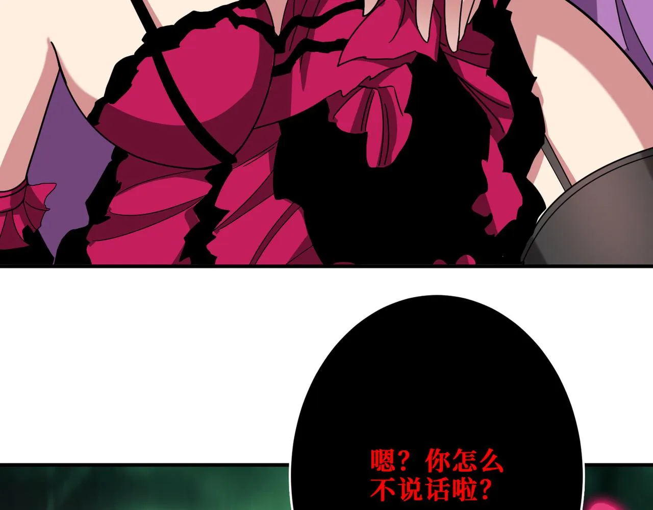第339话 冰火两重天 第95页