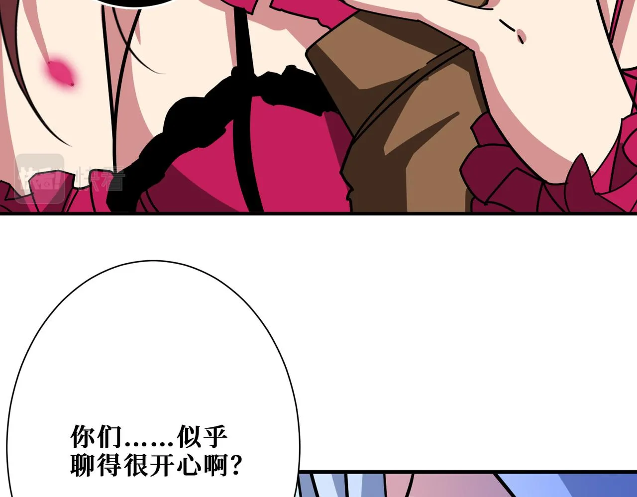 第339话 冰火两重天 第98页